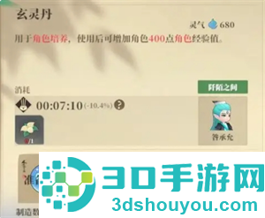 筑城与探险居民养成全攻略