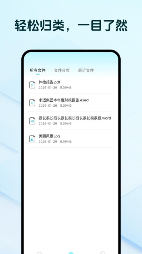 格式转换工坊app官方版下载安装