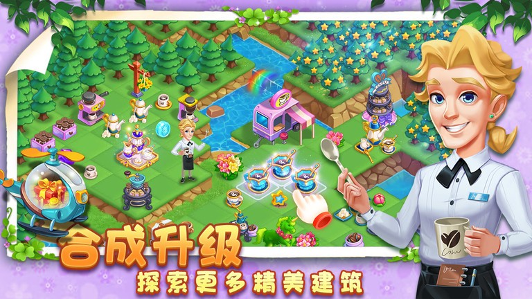 小镇消除故事最新版下载