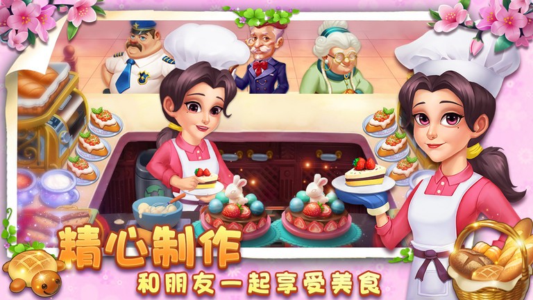 小镇消除故事最新版下载