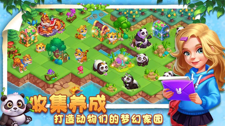 小镇消除故事最新版下载