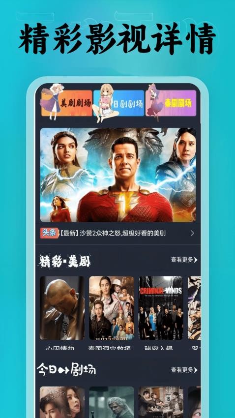 包子漫绘app手机版下载