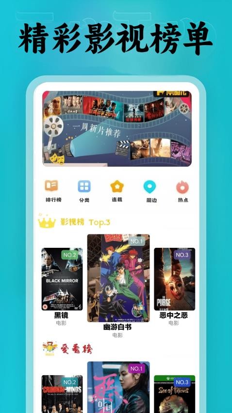 包子漫绘app手机版下载