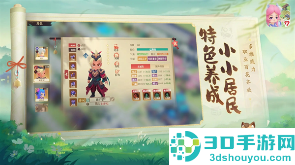 筑城与探险镜花水月活动全攻略