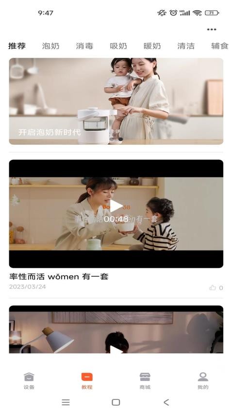 波咯咯APP下载