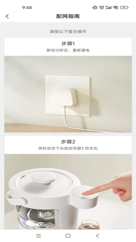 波咯咯APP下载