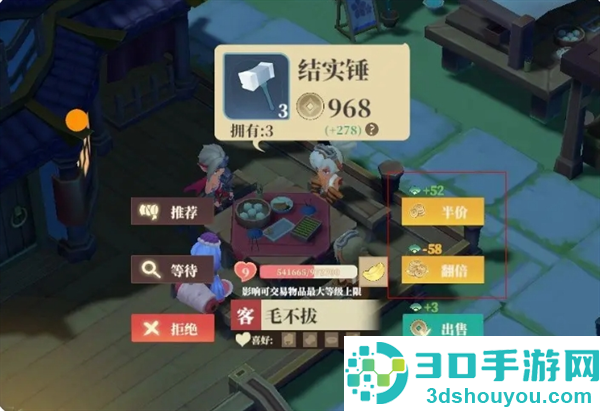 筑城与探险十大暴富攻略