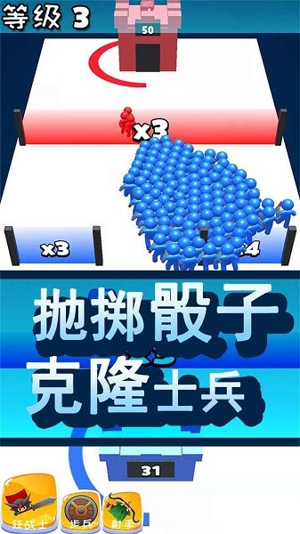 火柴人战争都市手游下载
