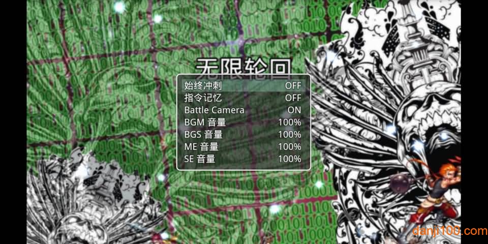 无限轮回游戏下载