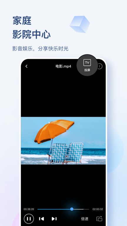 hikbox apk下载