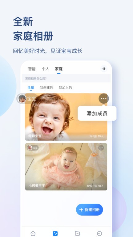 hikbox apk下载