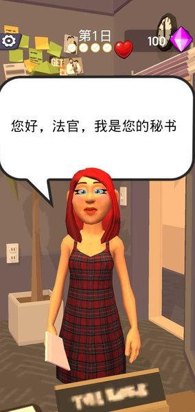 法官我最大中文版游戏下载安装