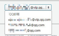 qq邮箱怎么填写格式 qq邮箱格式写法介绍