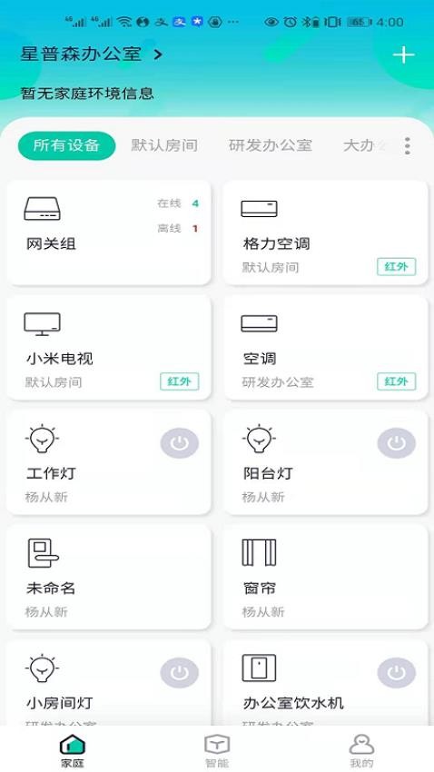 星普森app下载
