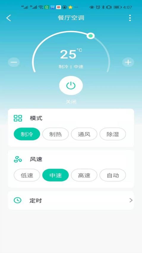 星普森app下载