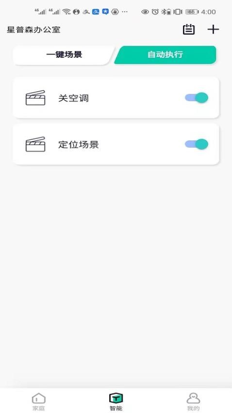 星普森app下载