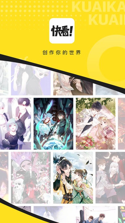<font color=red>免费</font>漫画大全：十大热门漫画APP排行榜推荐