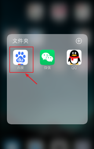 百度识图查找情侣头像的方法 - 如何轻松找到另一半的情头