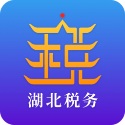 楚税通下载安装与<font color=red>注册</font>详细步骤指南