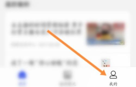 国家反诈中心APP添加联系人教程 - 如何设置紧急联系人指南