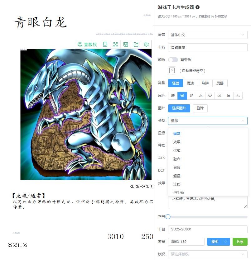 [错误] API响应格式错误
