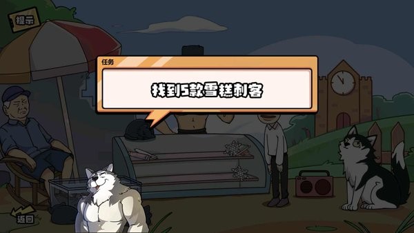 脑洞群英传下载安装