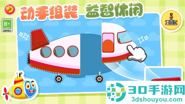 全民工具车手机版下载