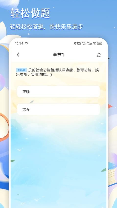 Grammarlysyntax最新版下载