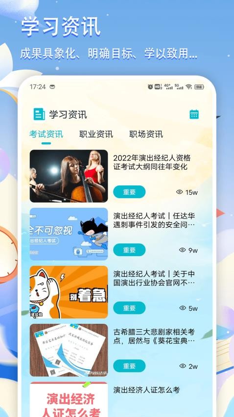 Grammarlysyntax最新版下载