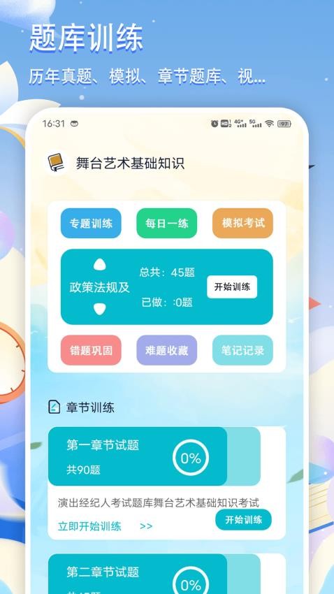 Grammarlysyntax最新版下载