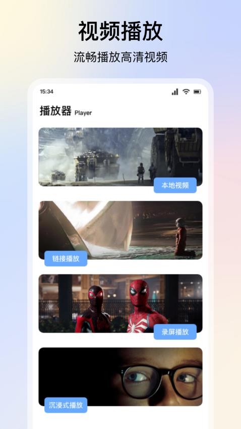 七七影视大全APP免费版下载