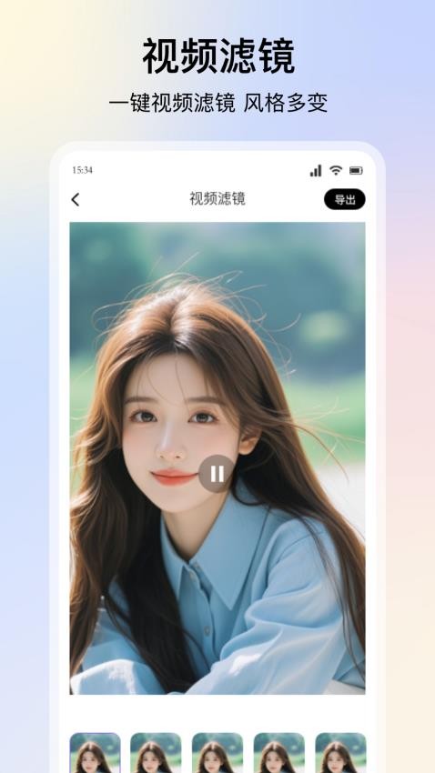 七七影视大全APP免费版下载