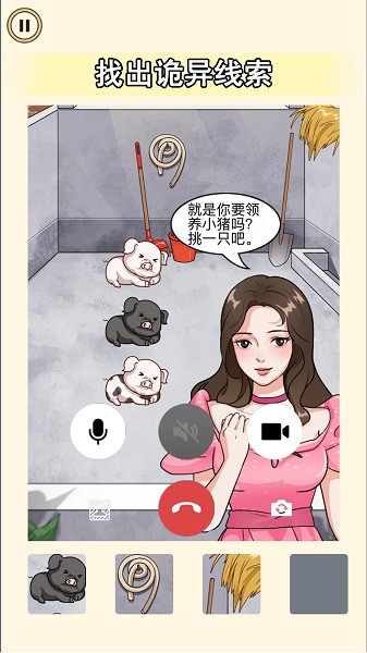 老六来找茬吧游戏下载