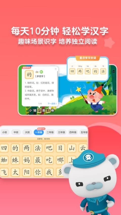 KADa故事app下载