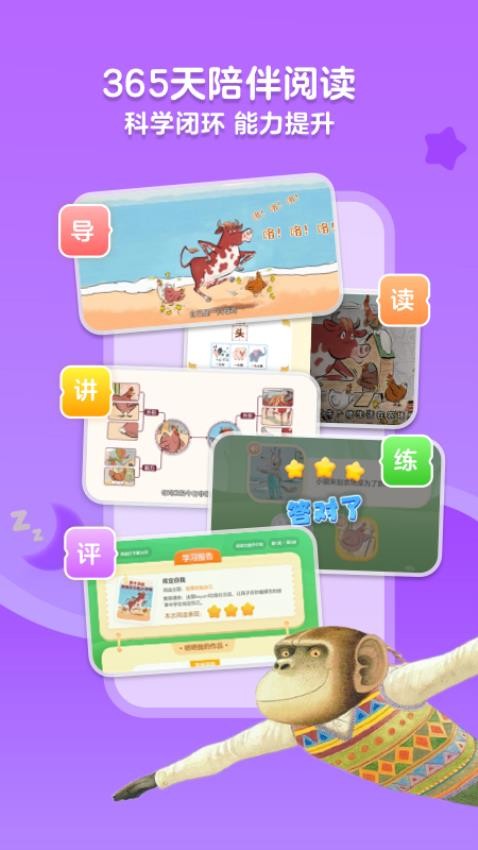 KADa故事app下载