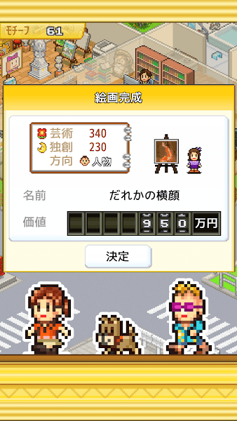 开罗皇家画廊学院下载