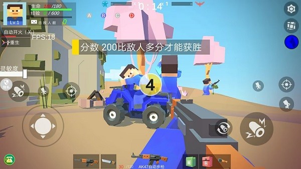 都市生存英雄下载安装