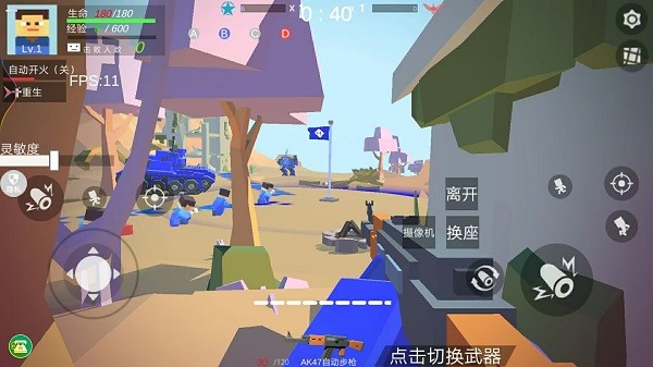 都市生存英雄下载安装