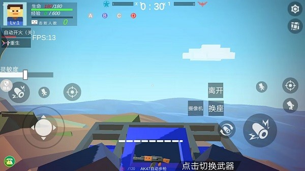 都市生存英雄下载安装