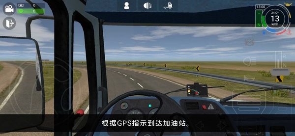 大卡车模拟器2虫虫助手模组下载