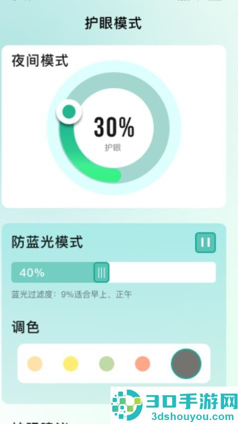 清晰放大王官网版app下载