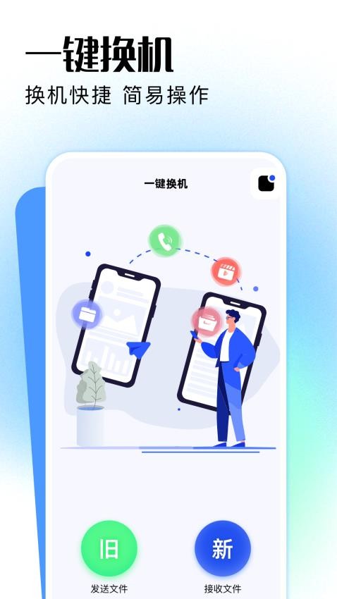 apkpure应用管理app下载