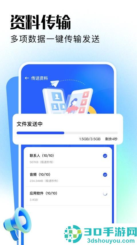apkpure应用管理app下载