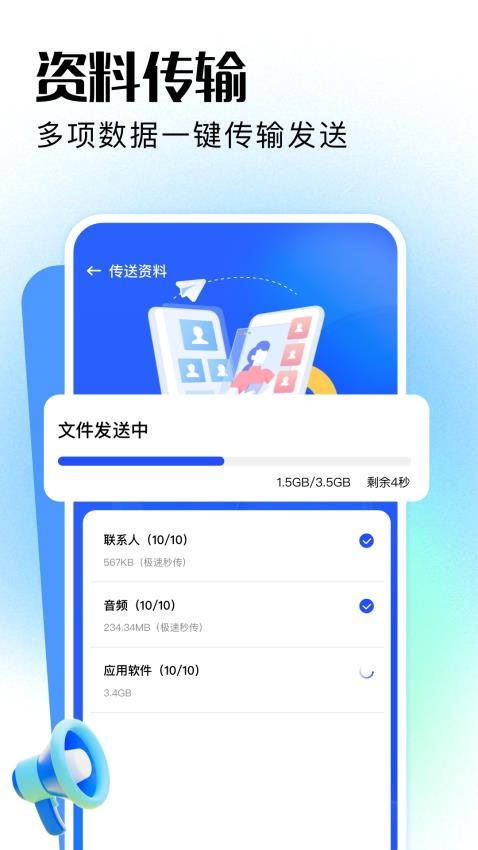 apkpure应用管理app下载