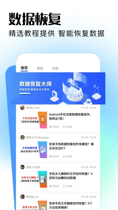 apkpure应用管理app下载
