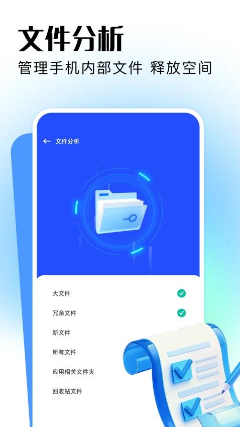 apkpure应用管理app下载