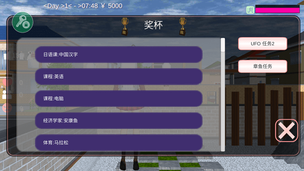 血色樱花小镇旧版游戏下载