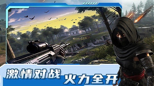 复古吃鸡战场下载手机版
