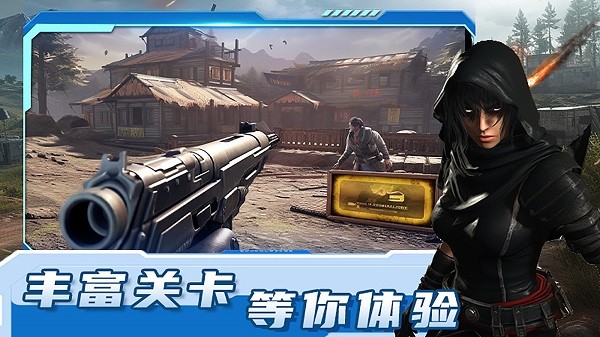 复古吃鸡战场下载手机版
