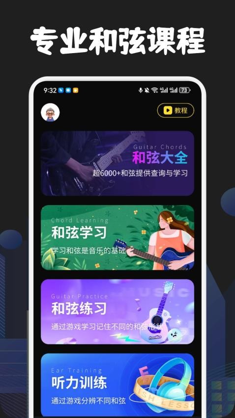 Orzmic最新版下载
